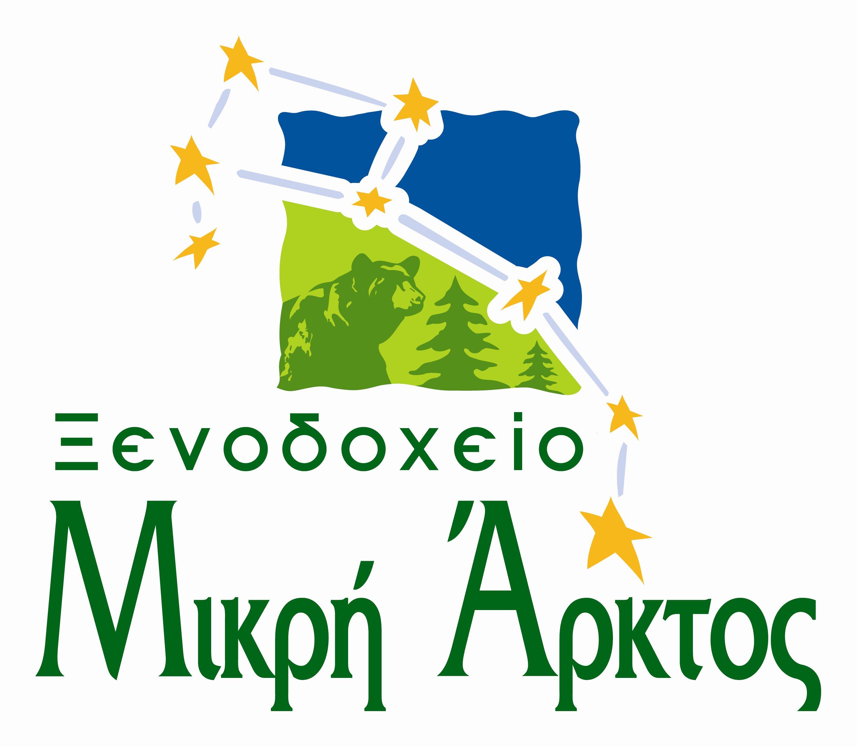 Mikri Arktos Hotel Eláti Exterior foto
